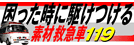 clipart.jp